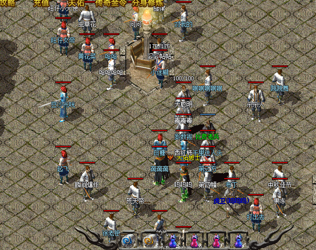 百度传奇真实截图展示