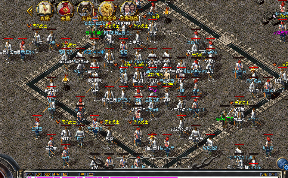 百度传奇真实截图展示